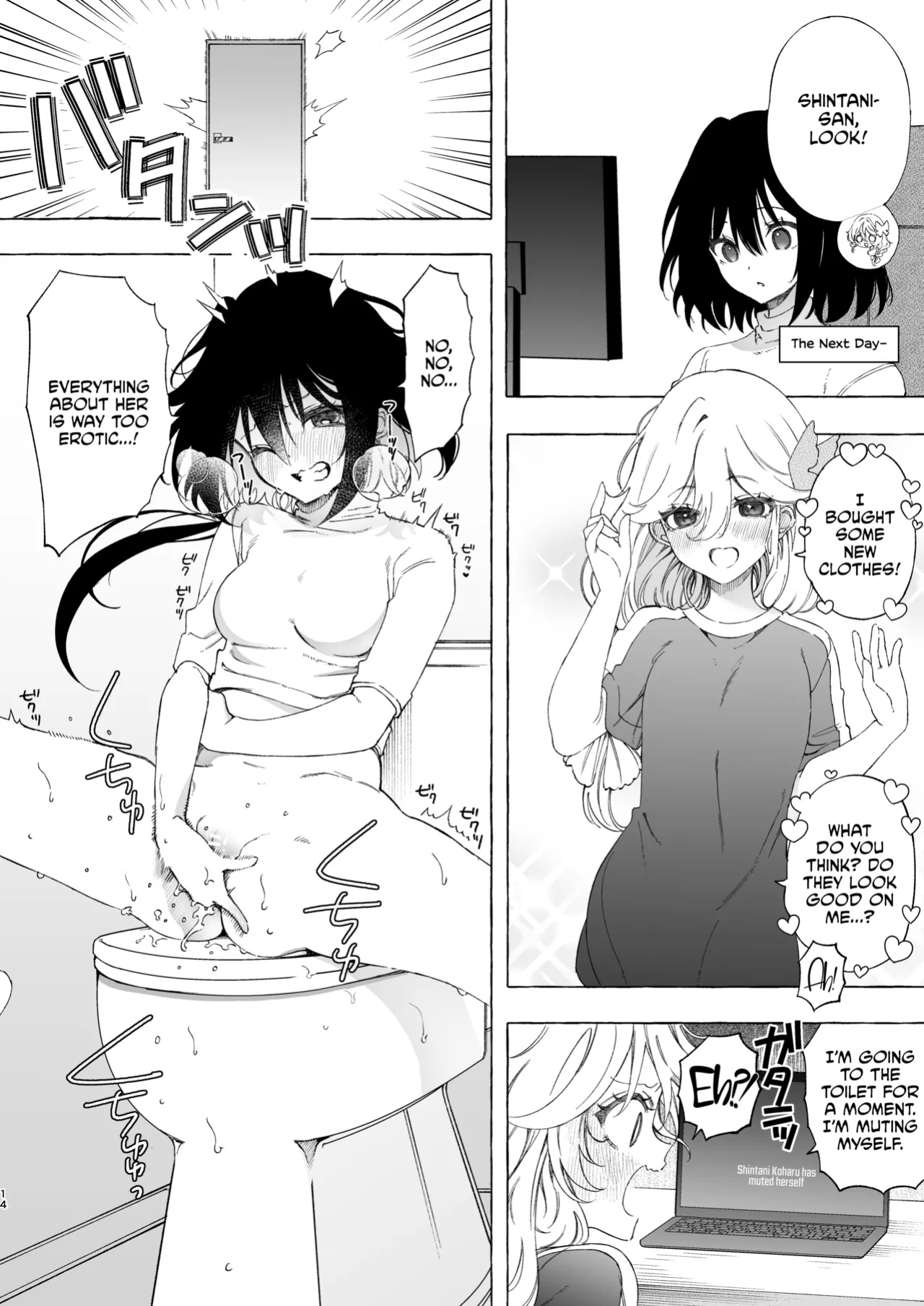 [Noyama] Mimi de Koishita Douryou ~OnaSuppo Onsei Otaku Onna ga Douryou no Koe ni Hannou Shite Ikimakuri~ [CulturedCommissions]