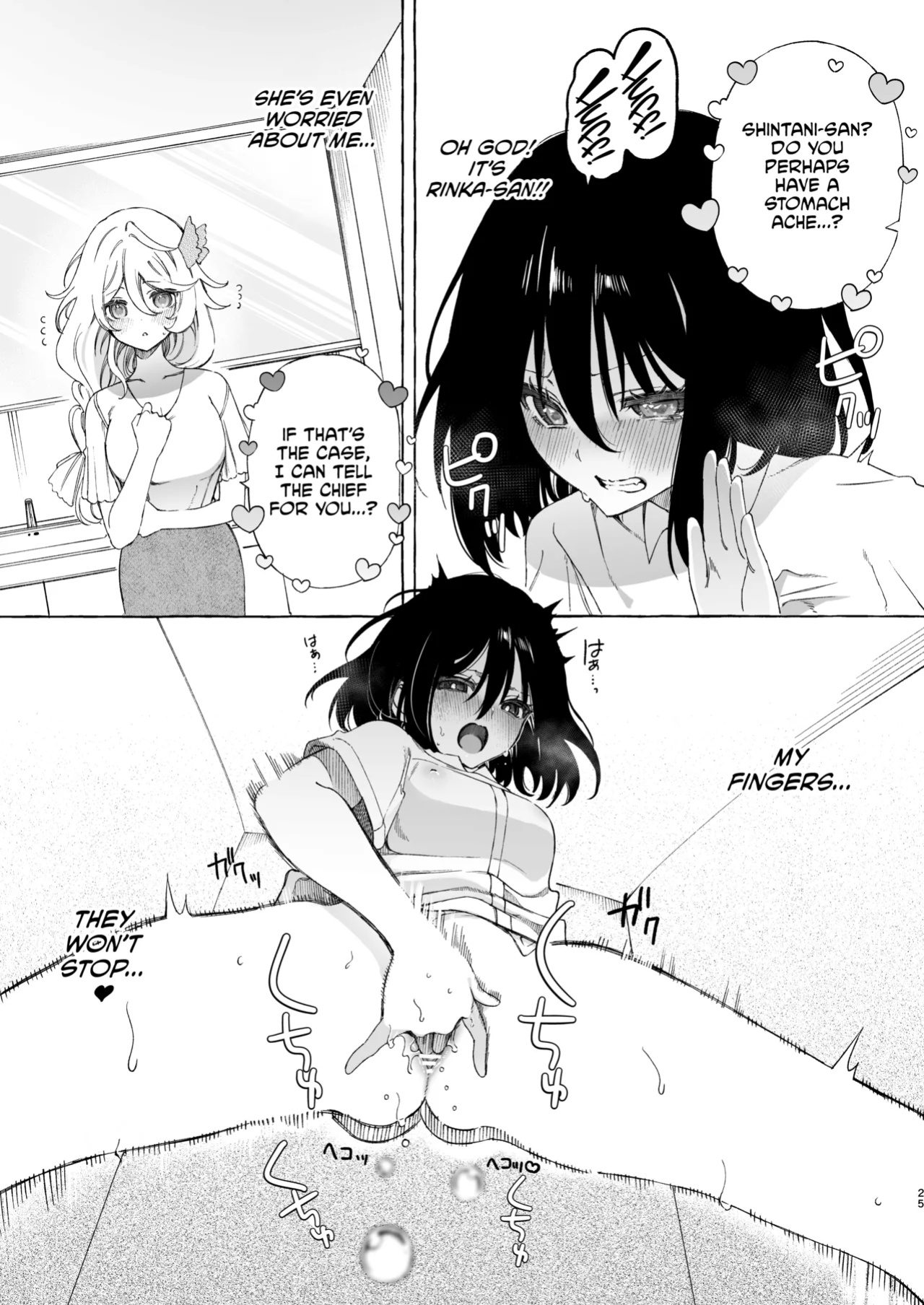 [Noyama] Mimi de Koishita Douryou ~OnaSuppo Onsei Otaku Onna ga Douryou no Koe ni Hannou Shite Ikimakuri~ [CulturedCommissions]