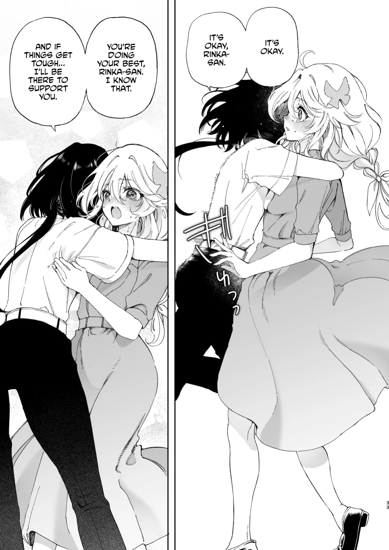 [Noyama] Mimi de Koishita Douryou ~OnaSuppo Onsei Otaku Onna ga Douryou no Koe ni Hannou Shite Ikimakuri~ [CulturedCommissions]