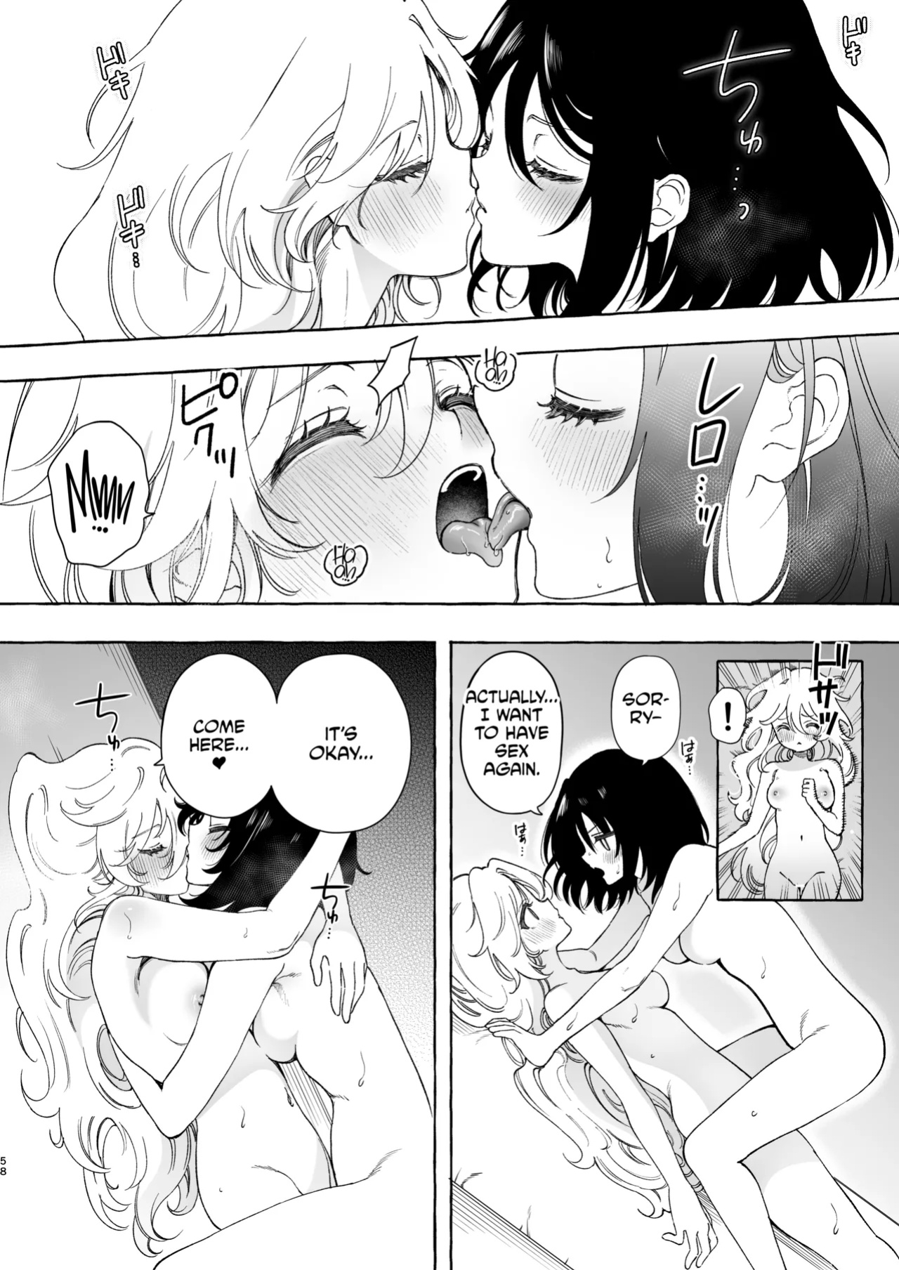 [Noyama] Mimi de Koishita Douryou ~OnaSuppo Onsei Otaku Onna ga Douryou no Koe ni Hannou Shite Ikimakuri~ [CulturedCommissions]