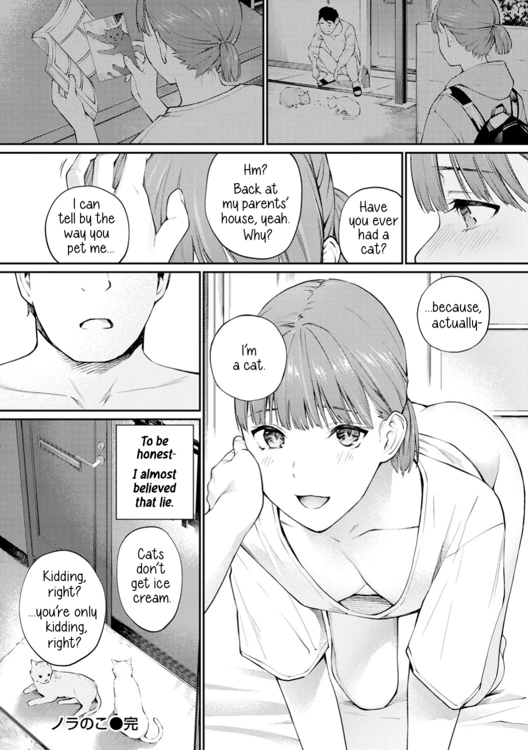 [Hoshi to Lucky] Nora no Ko | Stray Girl (Between You&Me)