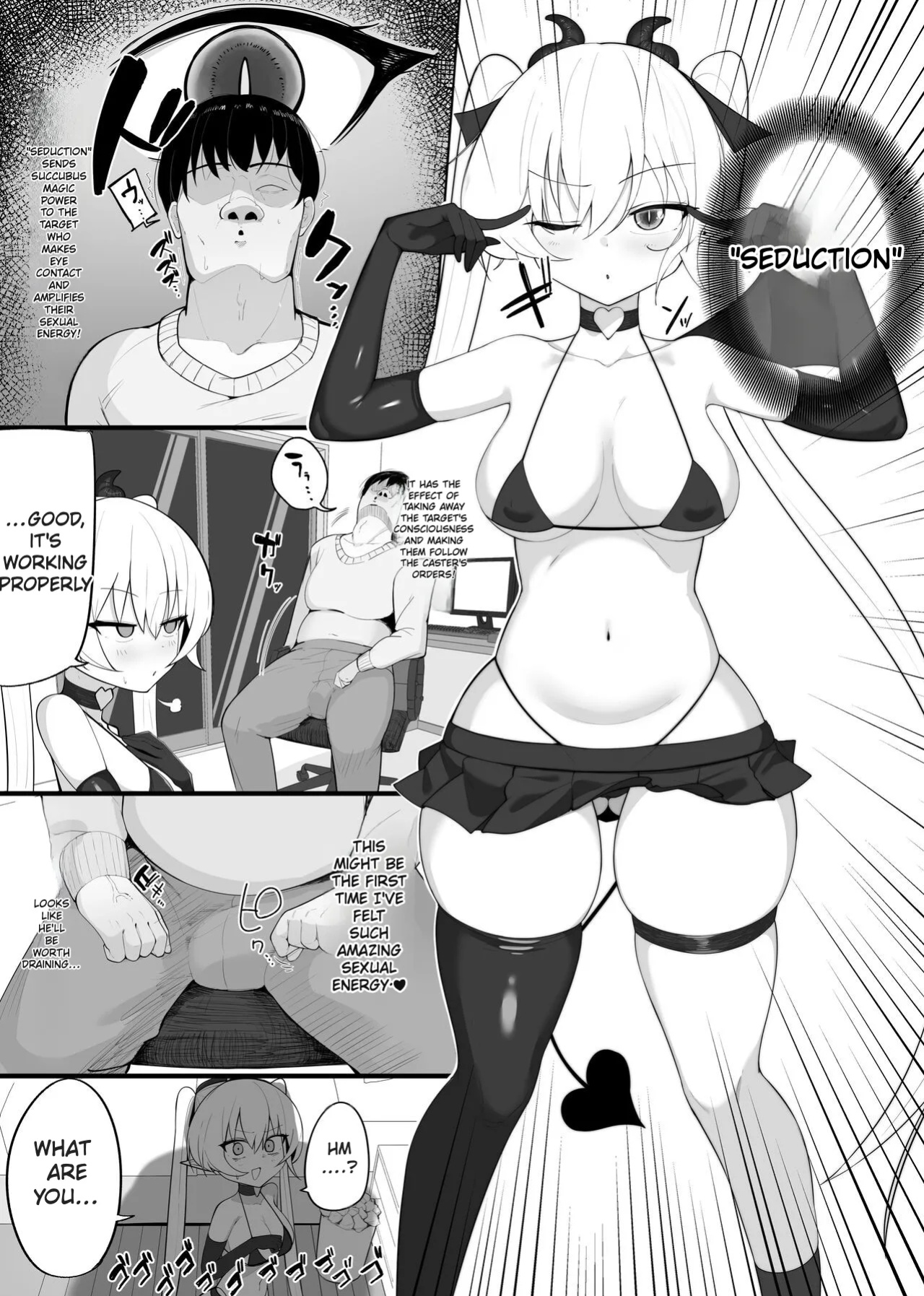 Become the succubus's prey!
