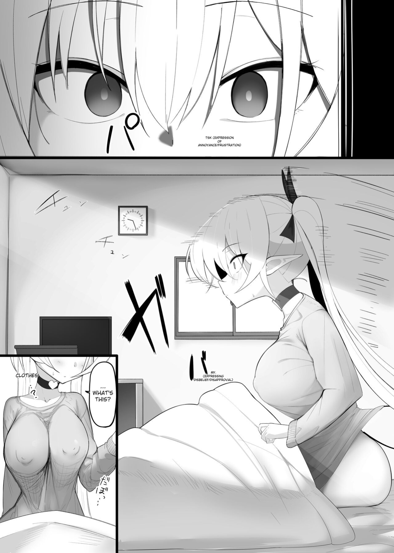 Become the succubus's prey!