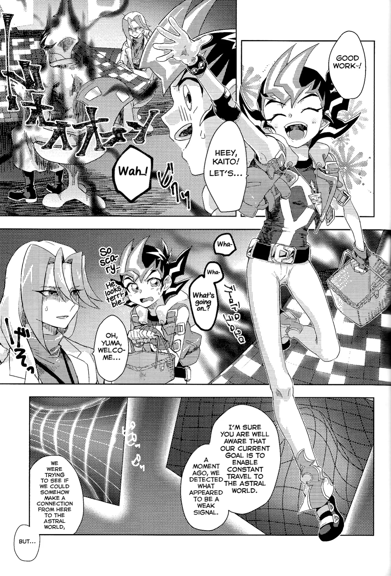 (Chou Ore no Turn 2018) [Tyakkashiki (Tyaku)] Kimi ga Tame Oshikara Zarishi Inochisa e (Yu-Gi-Oh! ZEXAL)