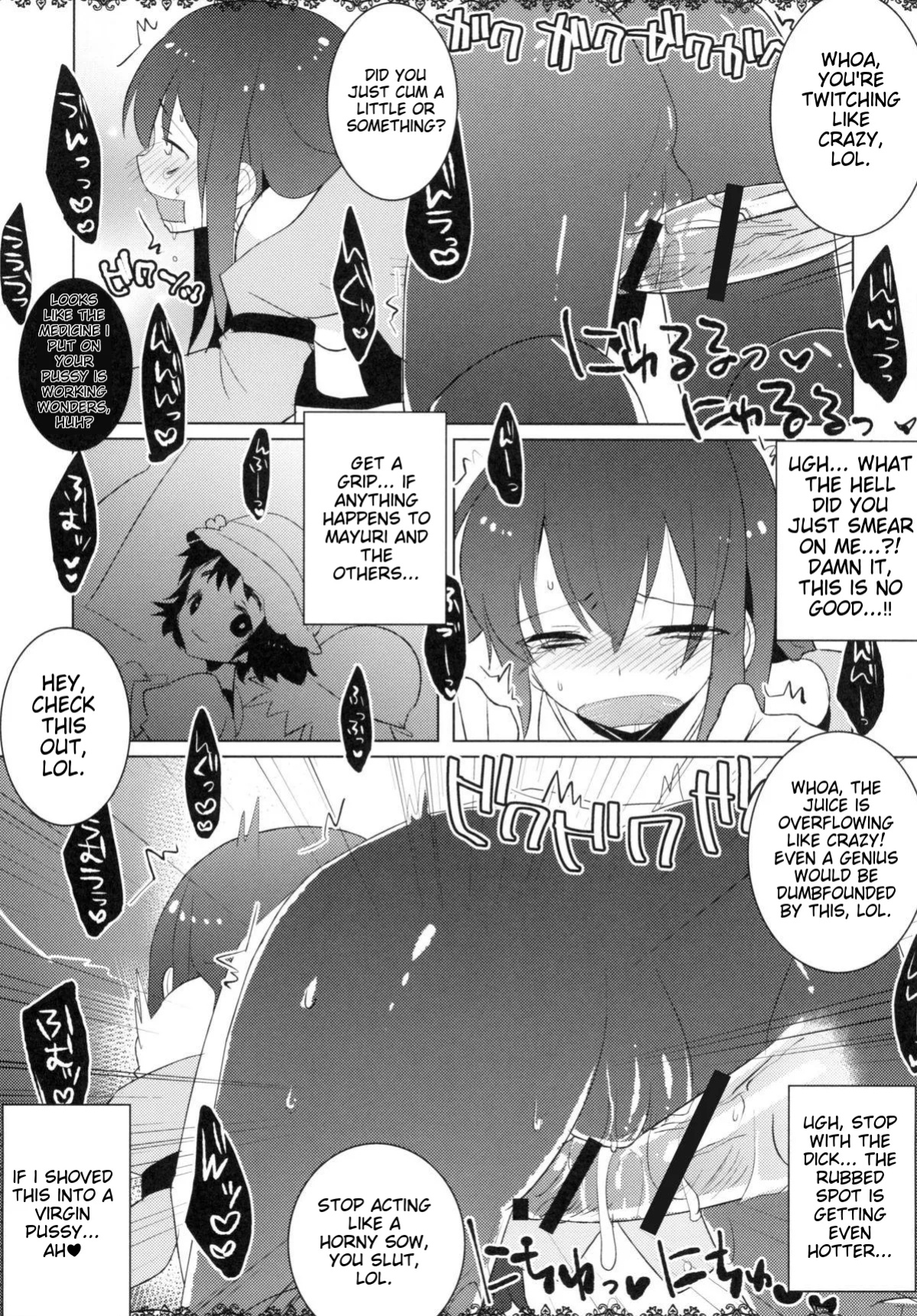 [clear glass (Menimo)] Rinraku Intou no Kurisu (Steins;Gate)