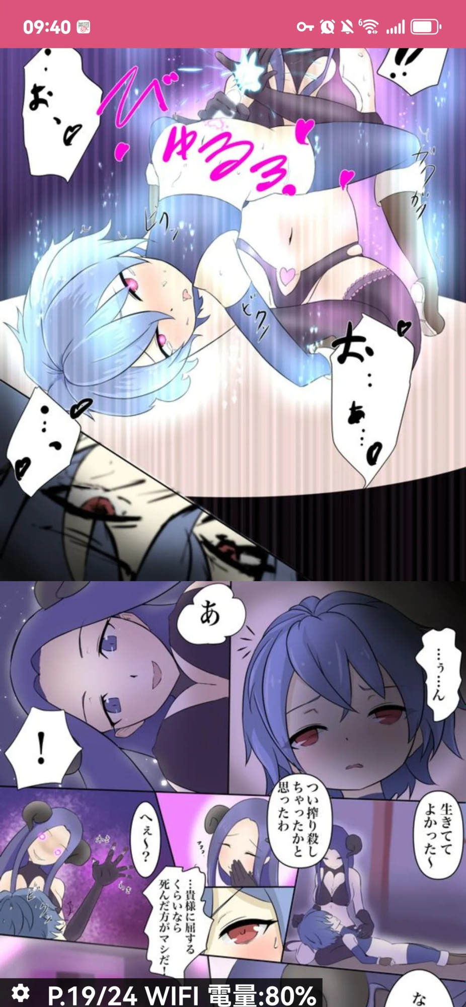 dew精品漫画系列