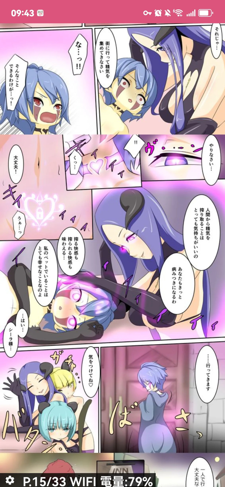 dew精品漫画系列