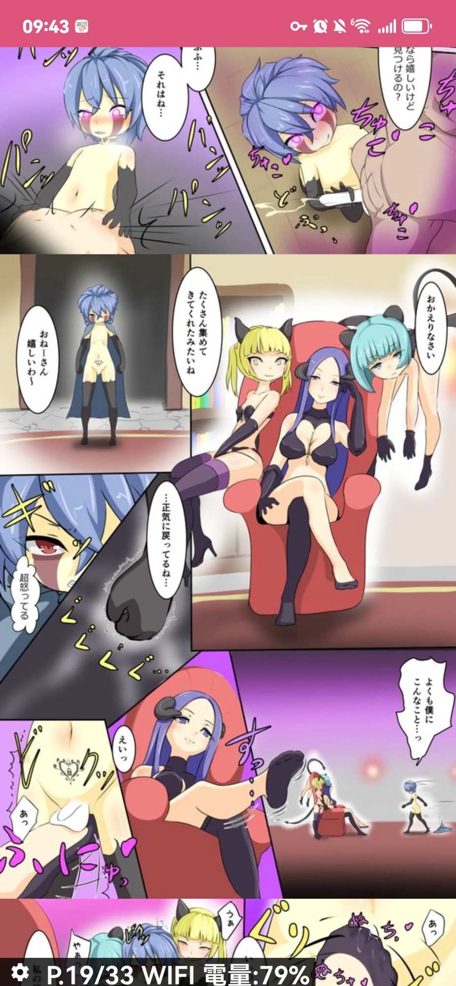 dew精品漫画系列