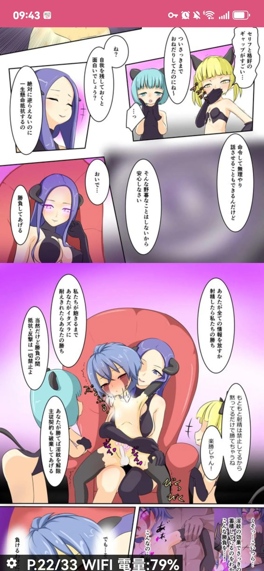dew精品漫画系列