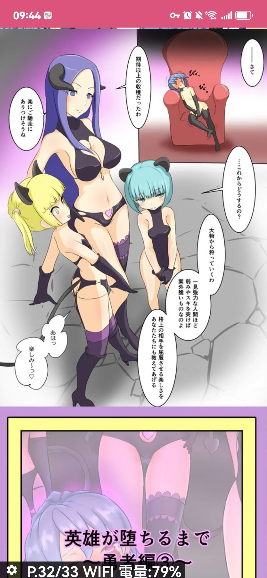 dew精品漫画系列