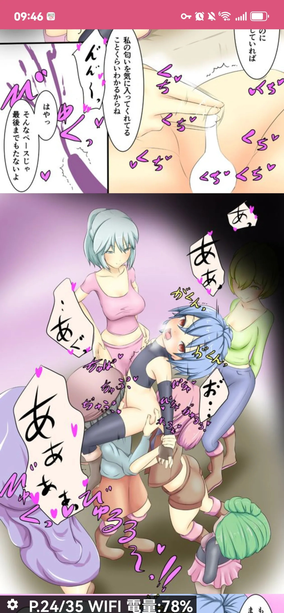 dew精品漫画系列