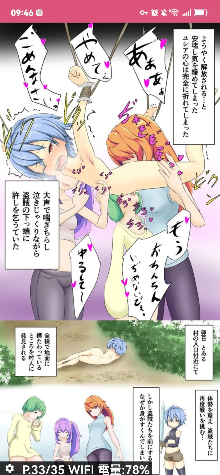 dew精品漫画系列