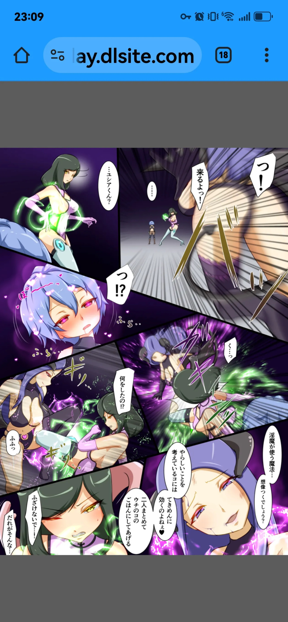 dew精品漫画系列