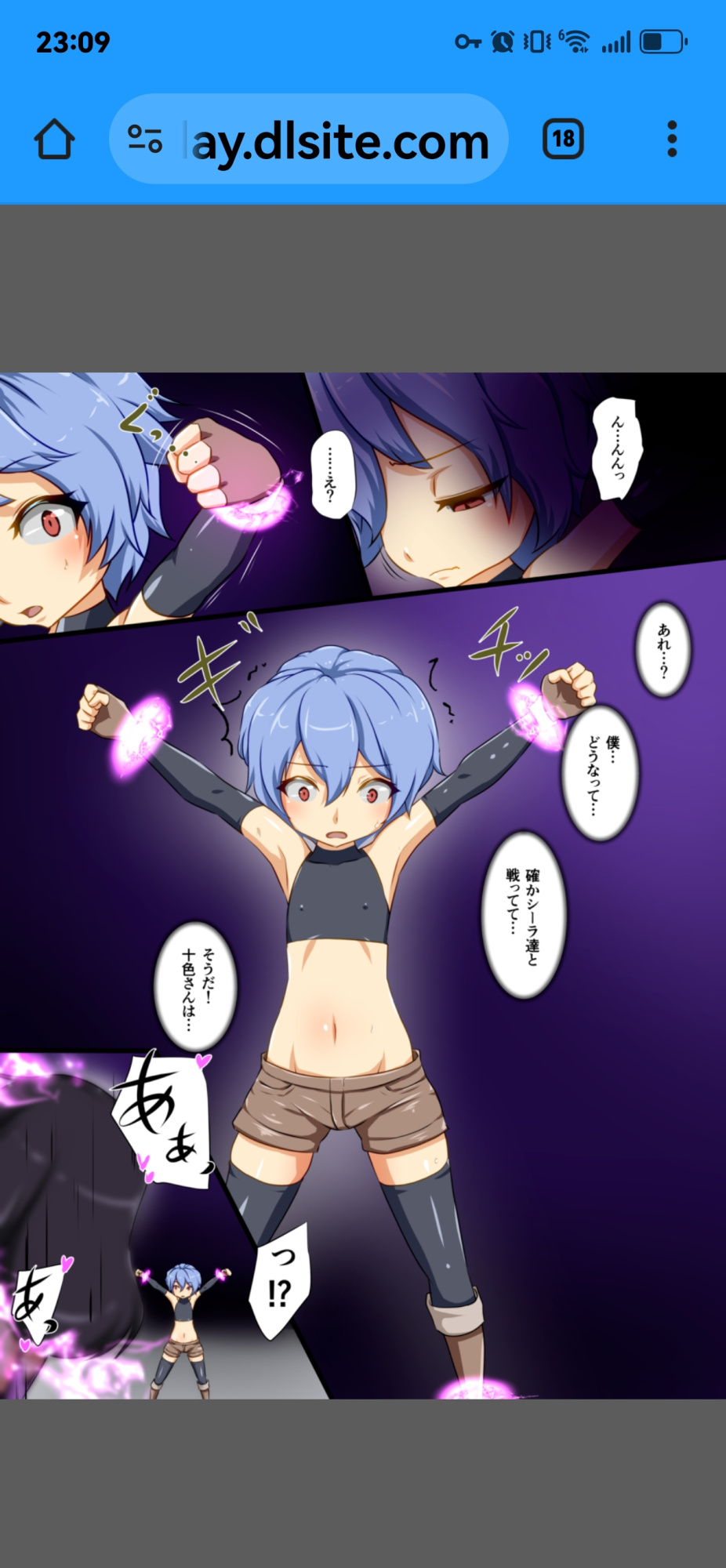 dew精品漫画系列