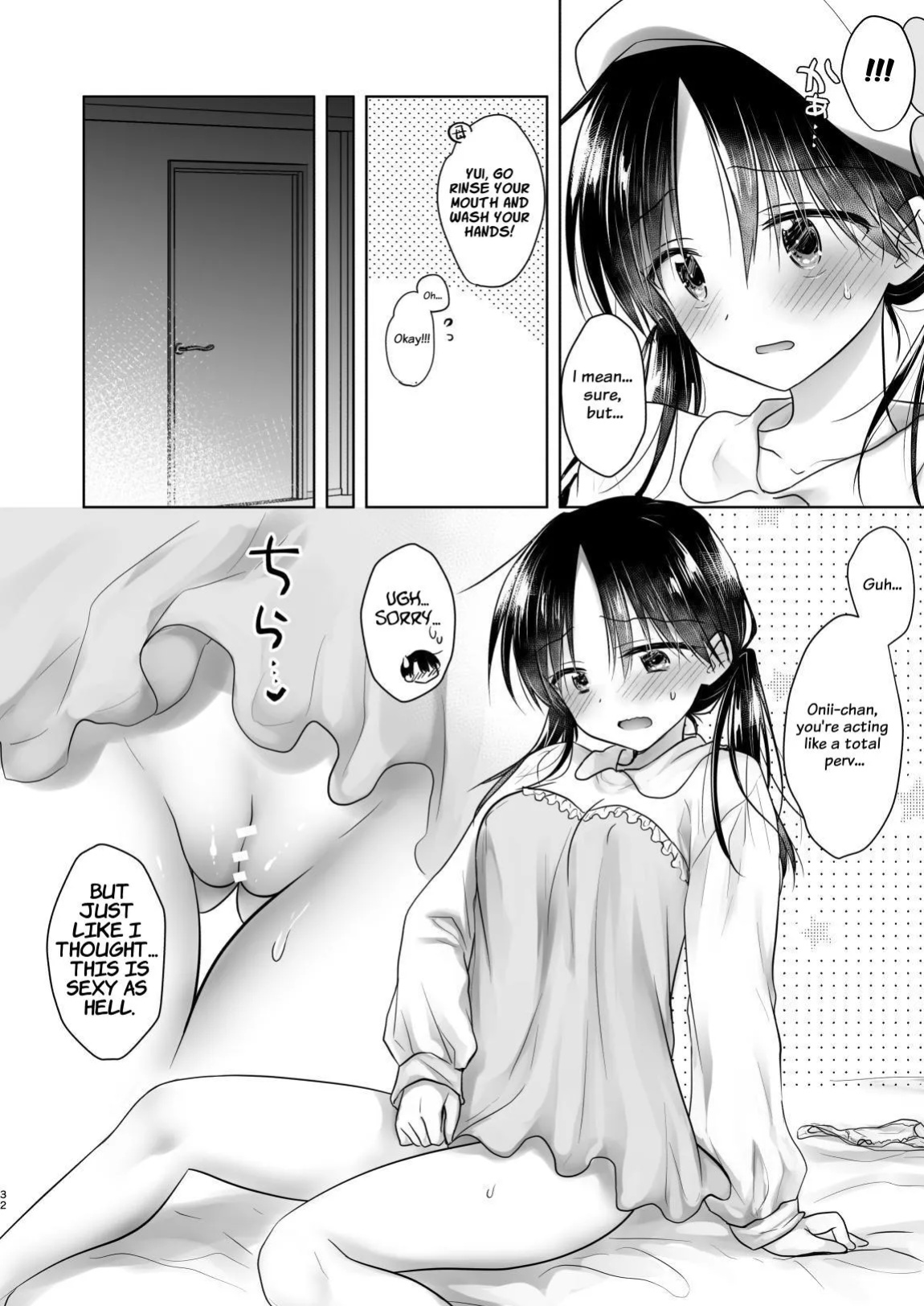 [AquaDrop (Mikami Mika)] Okaeri Sex Soushuuhen | Welcome Home Sex Compilation [Suzuki Marmalade]