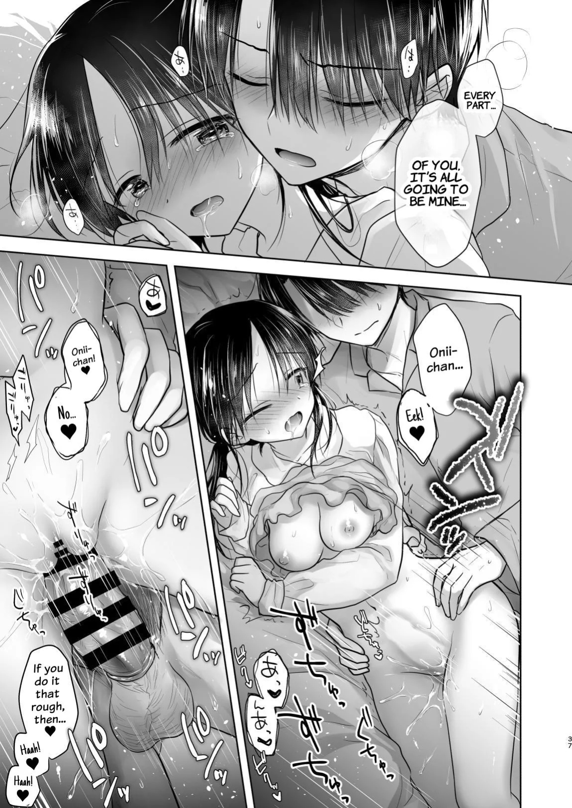 [AquaDrop (Mikami Mika)] Okaeri Sex Soushuuhen | Welcome Home Sex Compilation [Suzuki Marmalade]