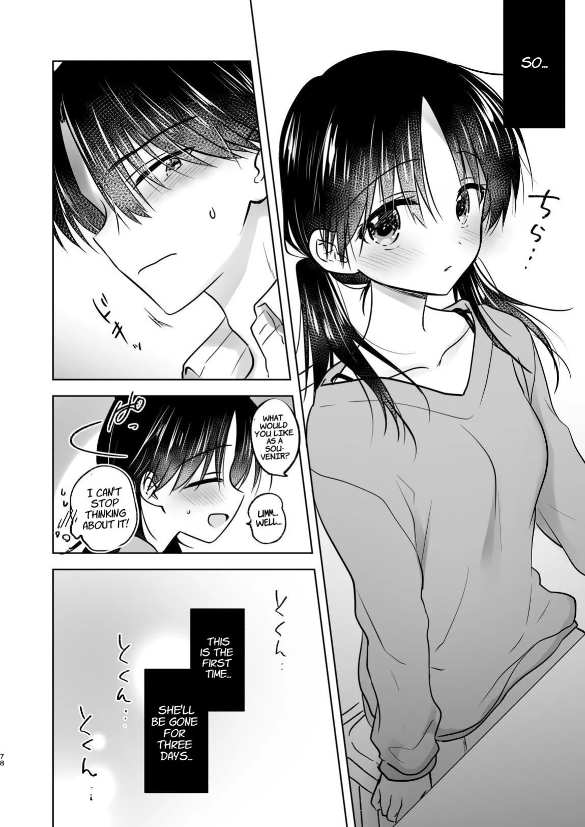 [AquaDrop (Mikami Mika)] Okaeri Sex Soushuuhen | Welcome Home Sex Compilation [Suzuki Marmalade]