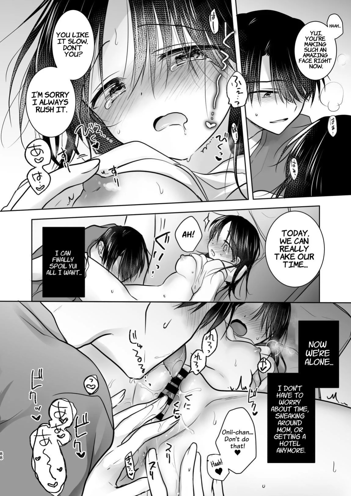 [AquaDrop (Mikami Mika)] Okaeri Sex Soushuuhen | Welcome Home Sex Compilation [Suzuki Marmalade]