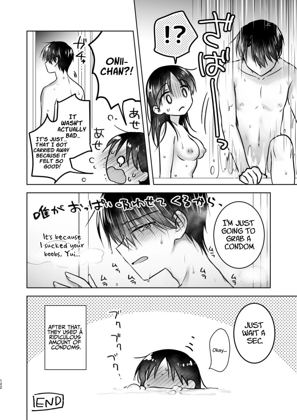 [AquaDrop (Mikami Mika)] Okaeri Sex Soushuuhen | Welcome Home Sex Compilation [Suzuki Marmalade]