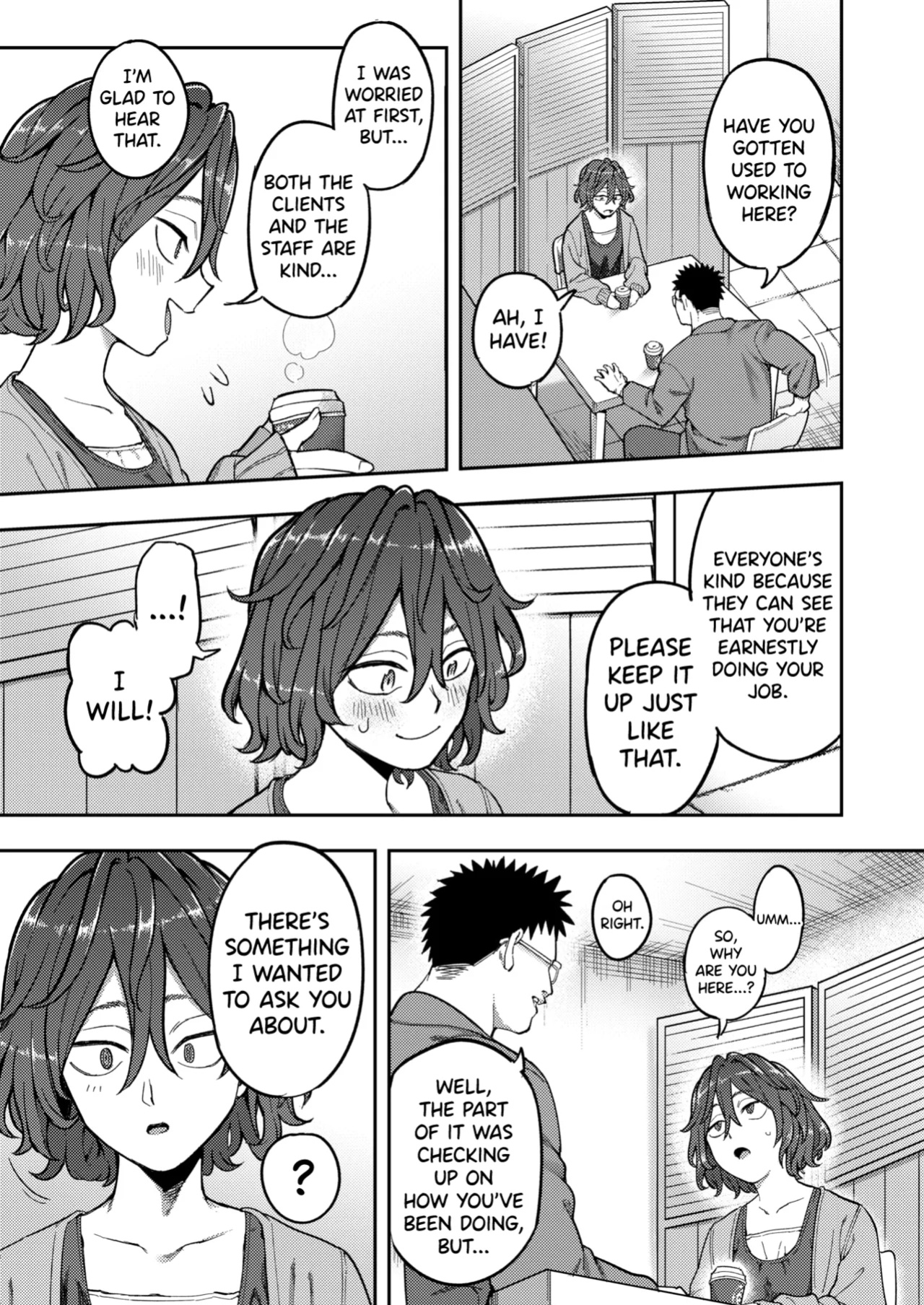 [Shine Nabyss] Hikikomori Kyousei Shisetsu Hakutou no Ie after [biribiri]