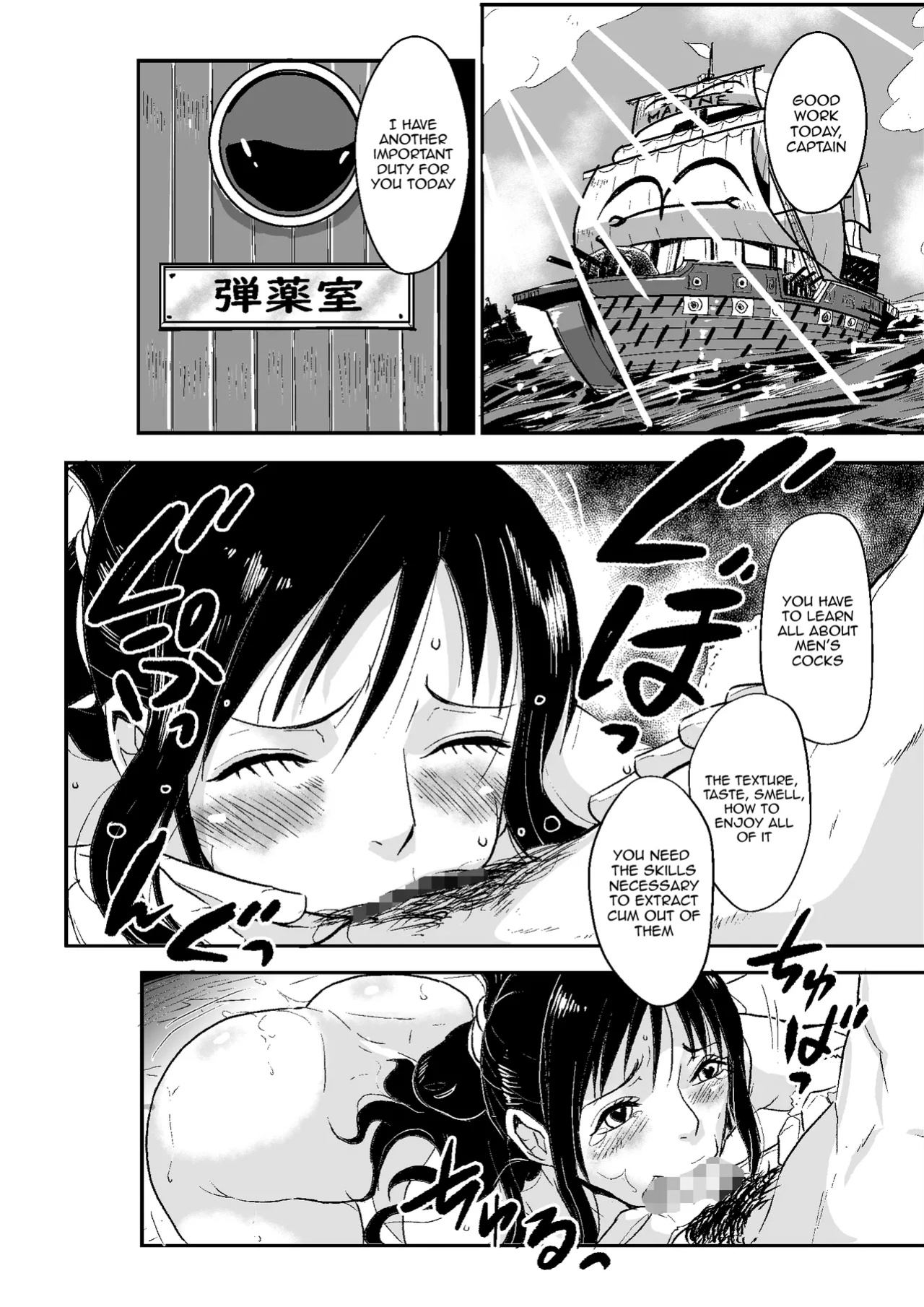 [Oukokusan (Kakutou Oukoku)] Kaigun no Onna | A Woman In The Marines (One Piece)