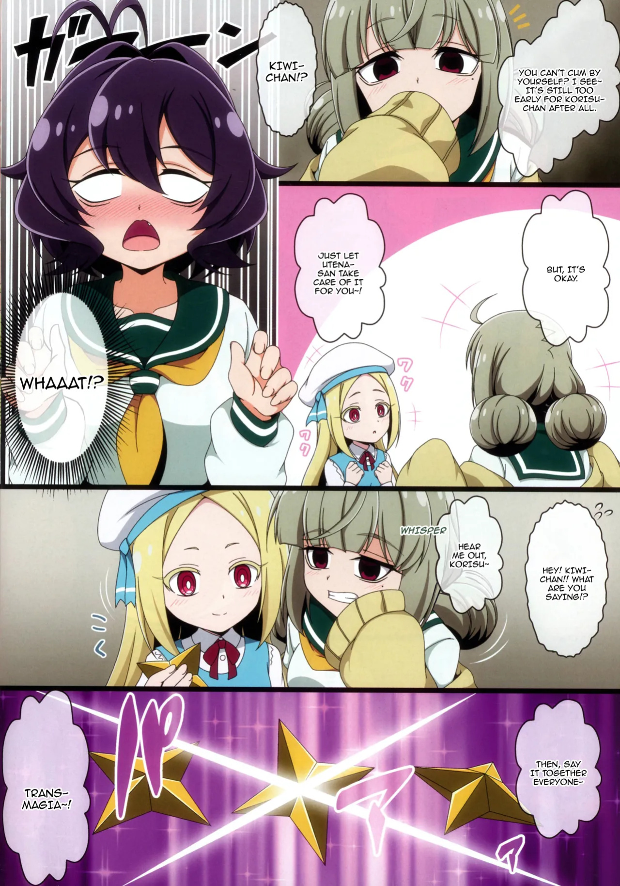 (C105) [BurstBomb.T (TKP)] Utena no Shittai 2 ~Korisu no Mezame~ | Utena's Mistake 2 (Mahou Shoujo Ni Akogarete)