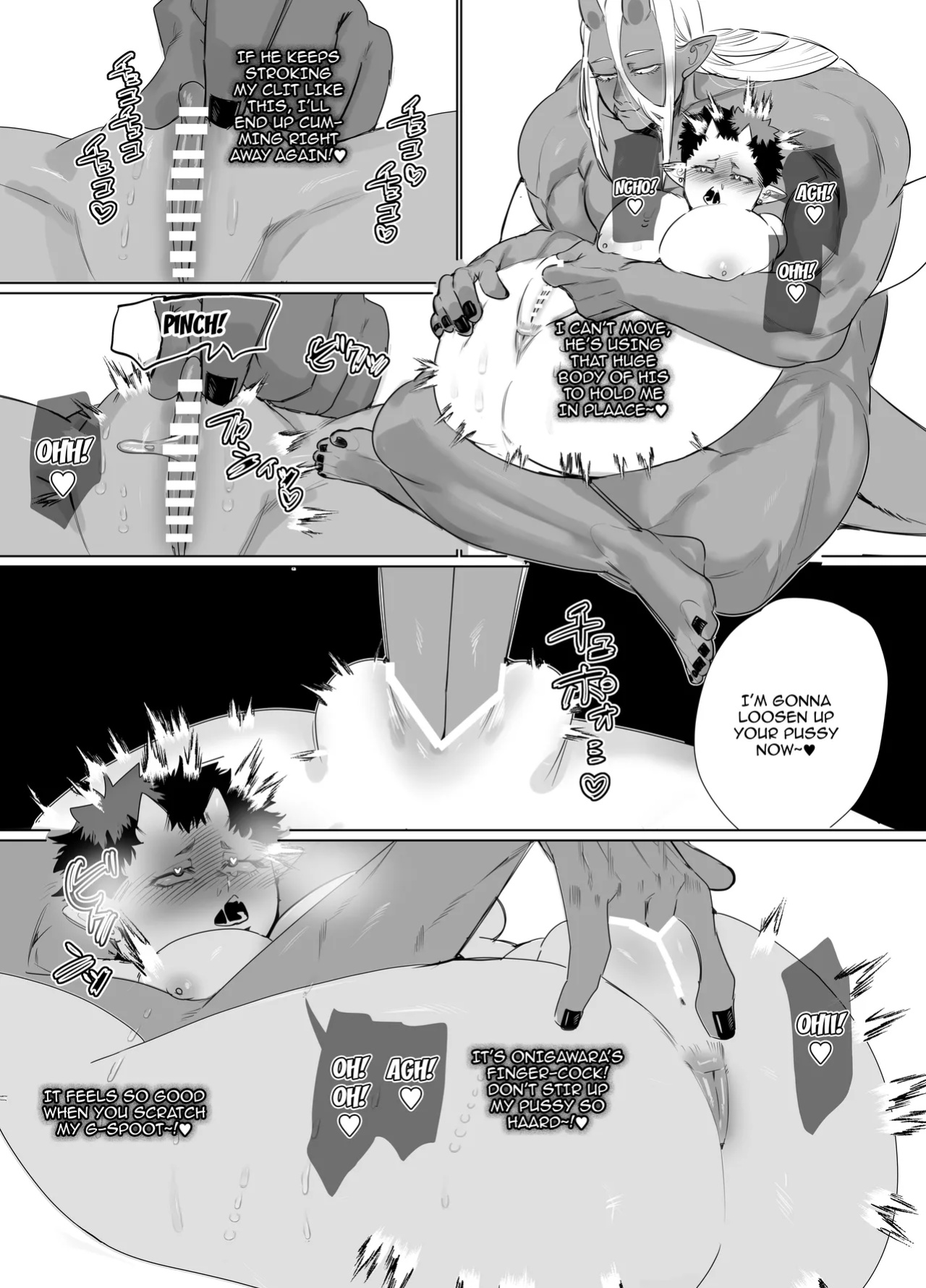 [Bonnou no Tamatebako (Nuchitsu Nanako)] Gokusotsu no Senpai ga Kouhai no Deka Otoko ni Doroddoro ni Okasareru Hanashi / Story About A Prison Guard Senpai Getting Fucked Sloppy By Her Huge Kouhai