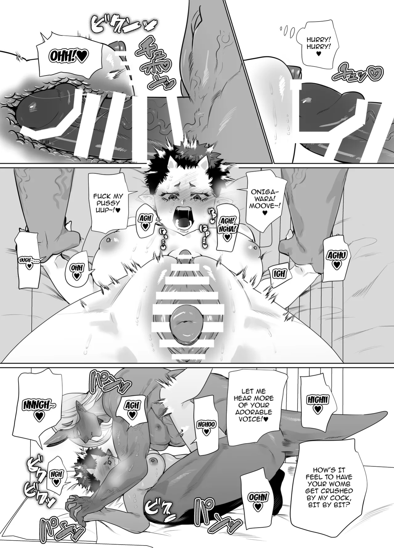 [Bonnou no Tamatebako (Nuchitsu Nanako)] Gokusotsu no Senpai ga Kouhai no Deka Otoko ni Doroddoro ni Okasareru Hanashi / Story About A Prison Guard Senpai Getting Fucked Sloppy By Her Huge Kouhai