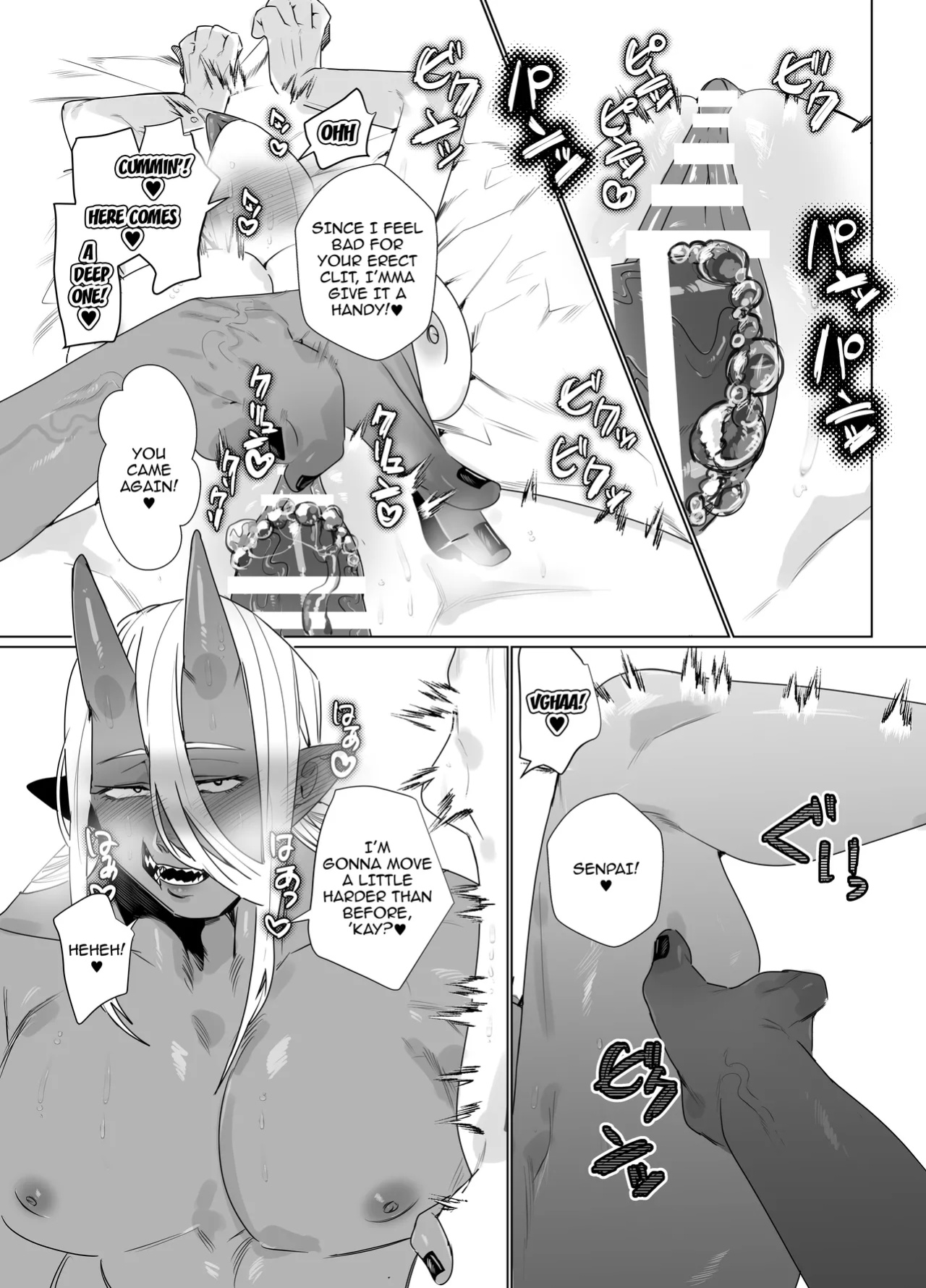 [Bonnou no Tamatebako (Nuchitsu Nanako)] Gokusotsu no Senpai ga Kouhai no Deka Otoko ni Doroddoro ni Okasareru Hanashi / Story About A Prison Guard Senpai Getting Fucked Sloppy By Her Huge Kouhai