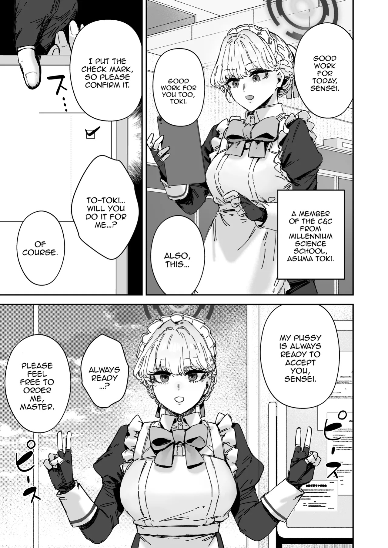 [Mandara Ryuuseigun (Signo Mandara)] Schale Senzoku Seishori Touban 2 / Schale's Dedicated Sexual Relief Liaison 2 (Blue Archive)