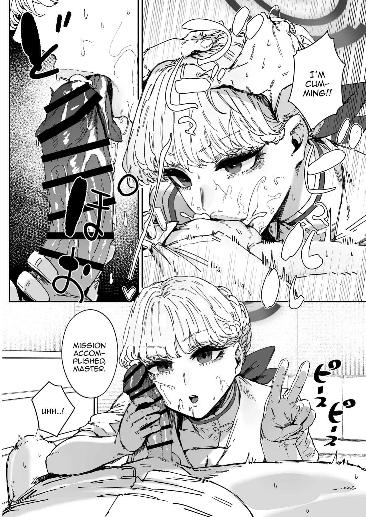 [Mandara Ryuuseigun (Signo Mandara)] Schale Senzoku Seishori Touban 2 / Schale's Dedicated Sexual Relief Liaison 2 (Blue Archive)
