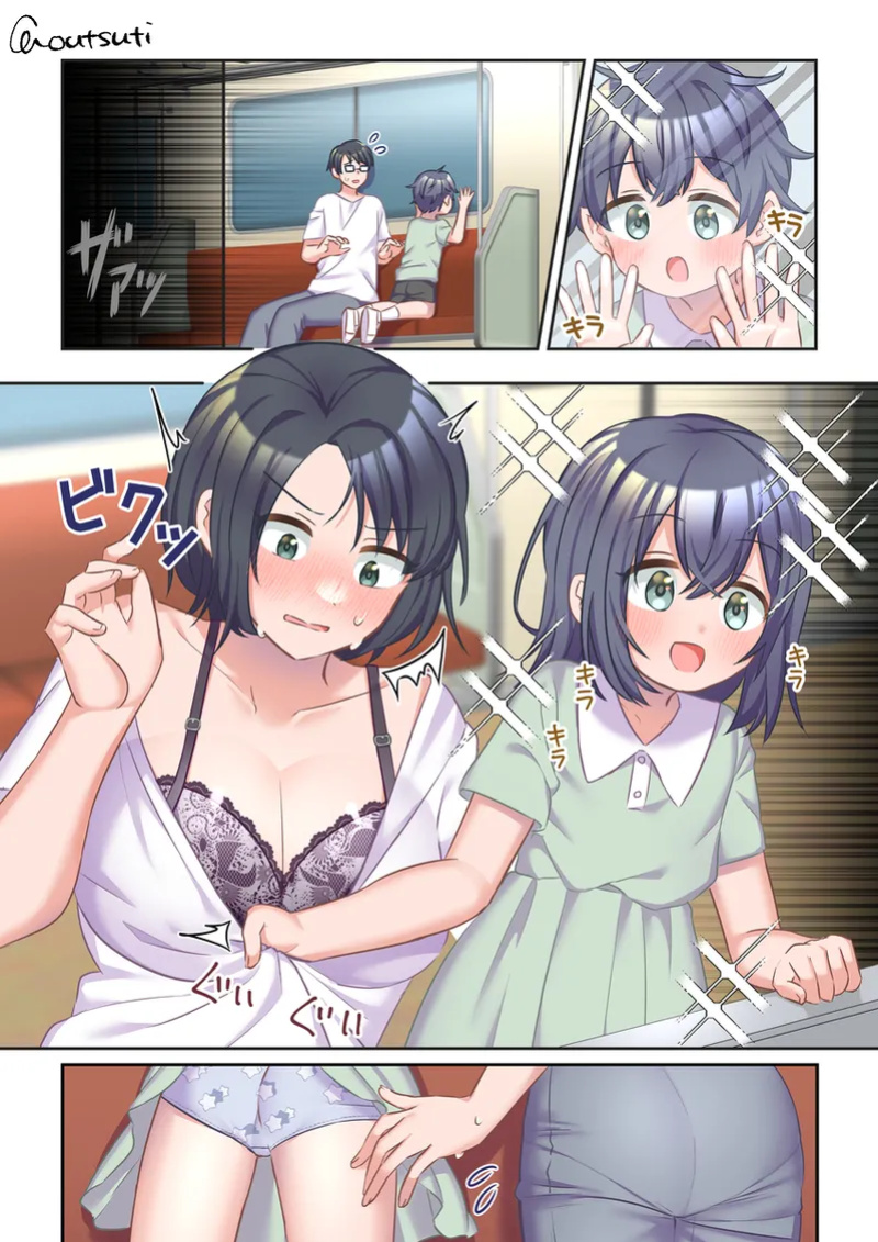 [Totoyasu] A Story About Father and Son Whose Lives Were Changed by a Magical TS Train [GTF]