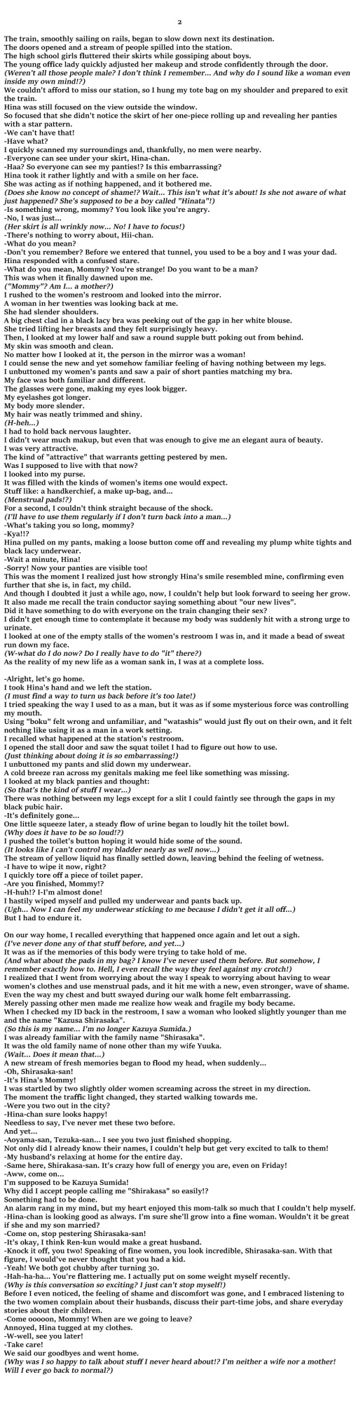 [Totoyasu] A Story About Father and Son Whose Lives Were Changed by a Magical TS Train [GTF]