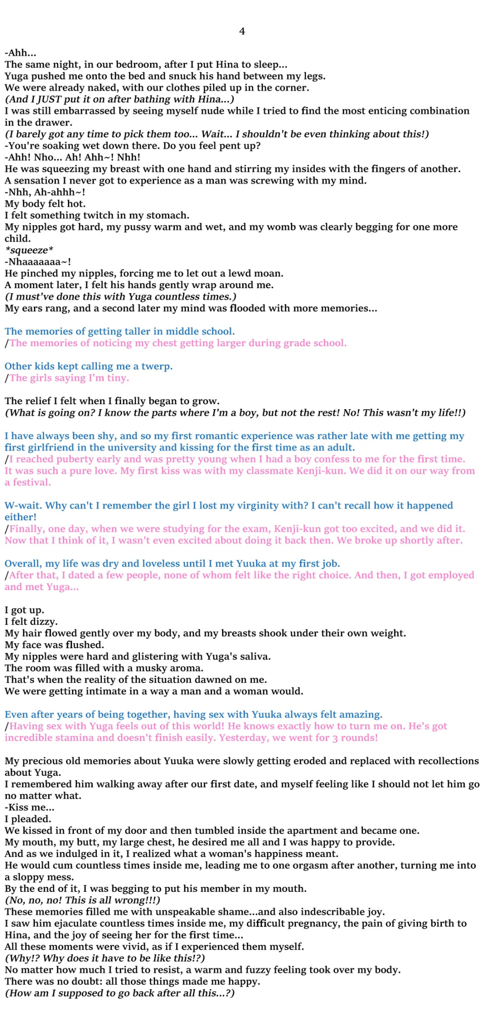 [Totoyasu] A Story About Father and Son Whose Lives Were Changed by a Magical TS Train [GTF]