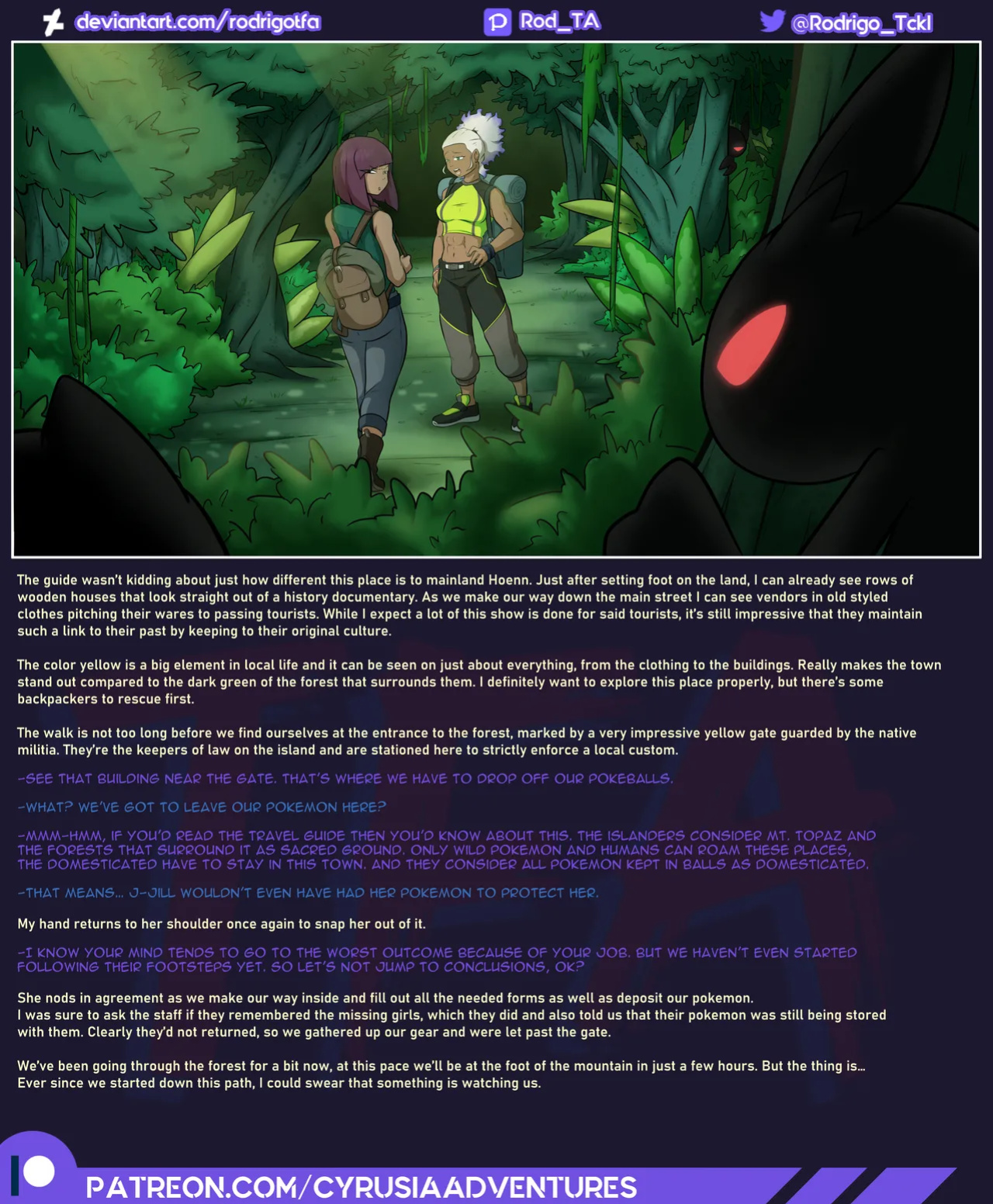 [rodrigotfa] 2. Unown Investigation