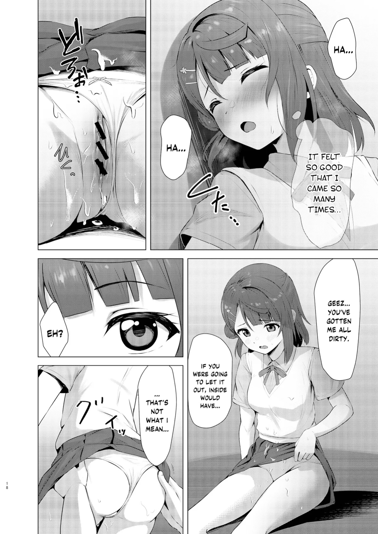 [Toyasuaina (Toyasu Aina)] Ayumu Teasing (Love Live! Nijigasaki High School Idol Club) [YuushaNi]