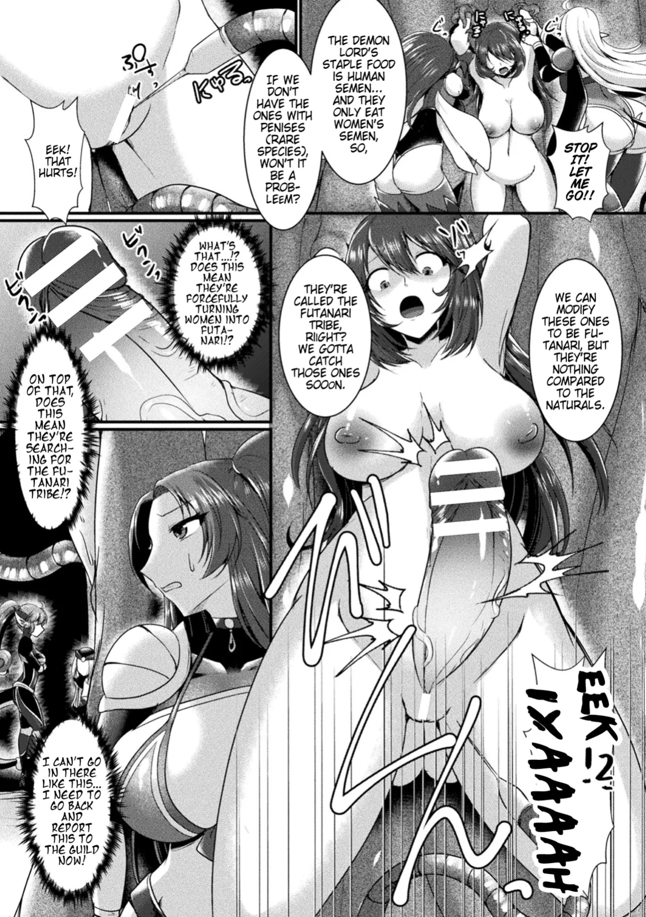 [Seres Ryu] Youma no Su ～Futanari Tairyouseisan～ | Youma Nest ～Futanari Mass Production～ (2D Comic Magazine Futanari Ningen Bokujou Shibo Sei & Naedoko Heroine Tairyou Nyuuka! Vol. 1) (Pangean)