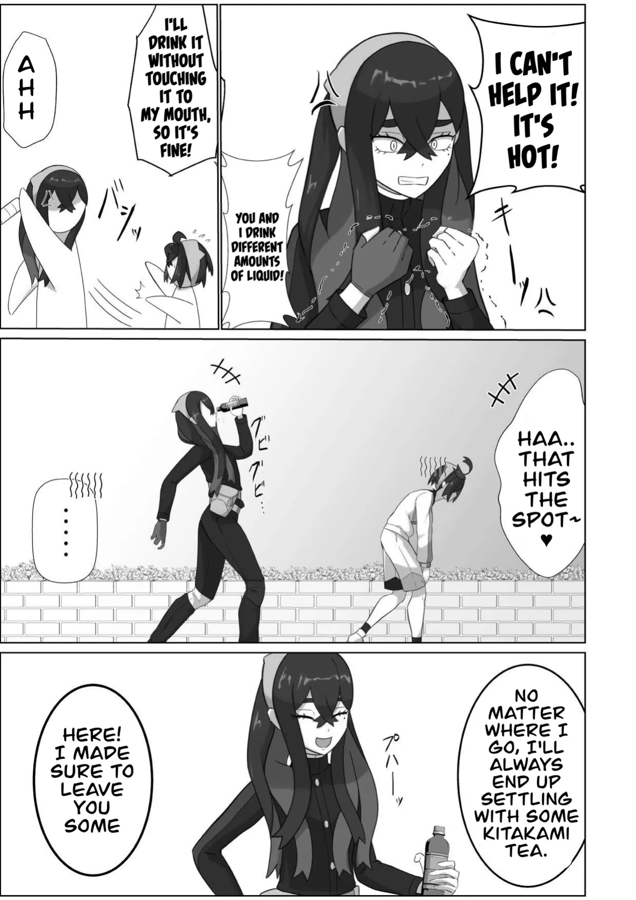 A sound of rushing liquid echoes throughout Kitakami (Ningen no saga)