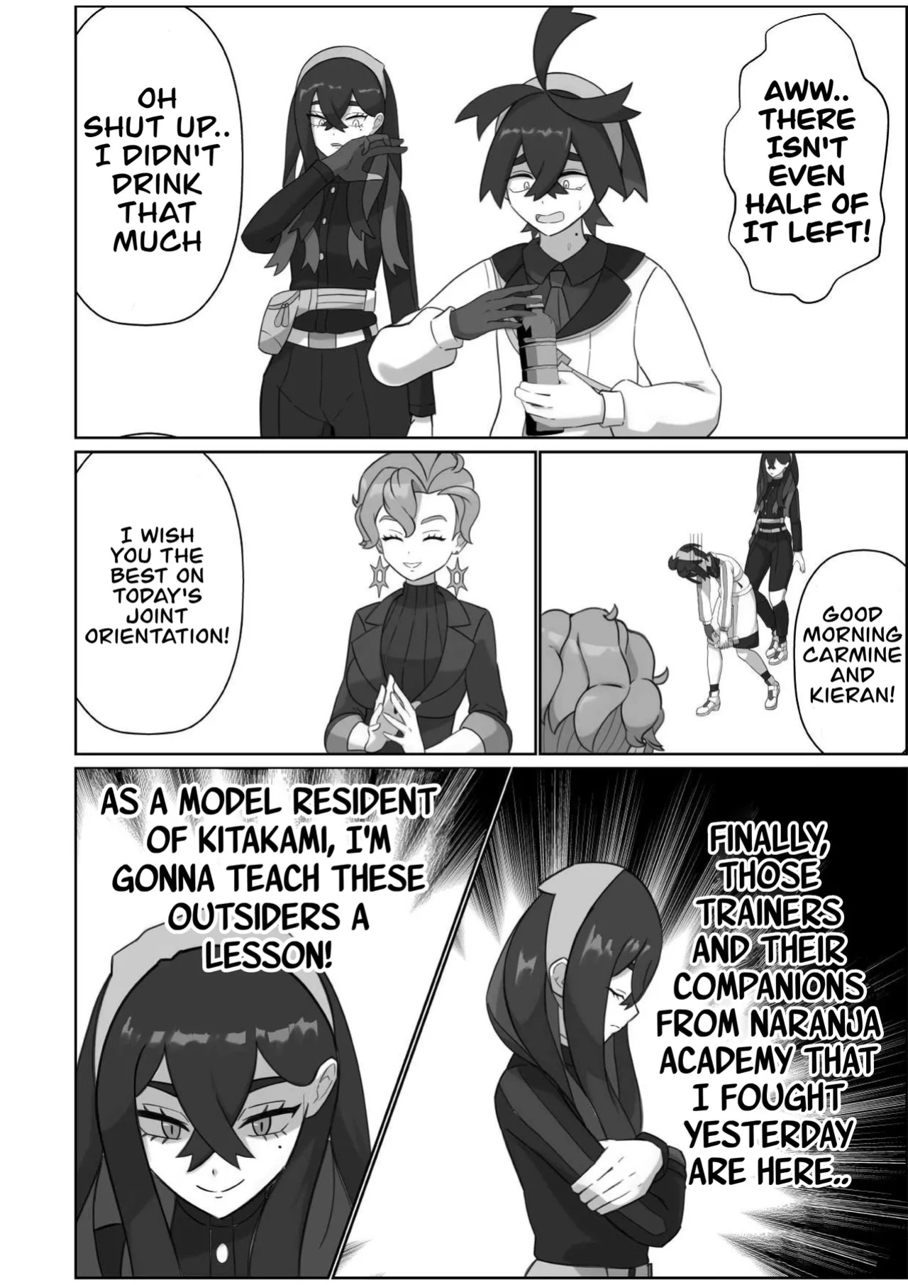 A sound of rushing liquid echoes throughout Kitakami (Ningen no saga)