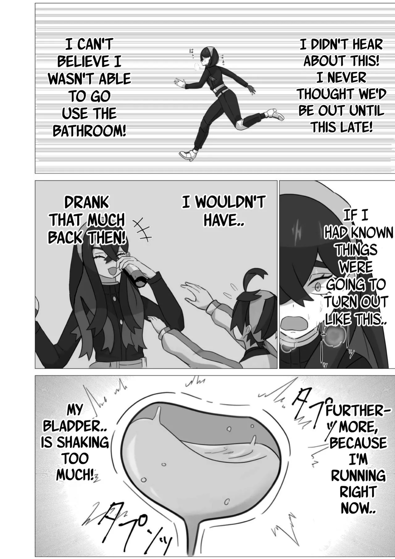 A sound of rushing liquid echoes throughout Kitakami (Ningen no saga)