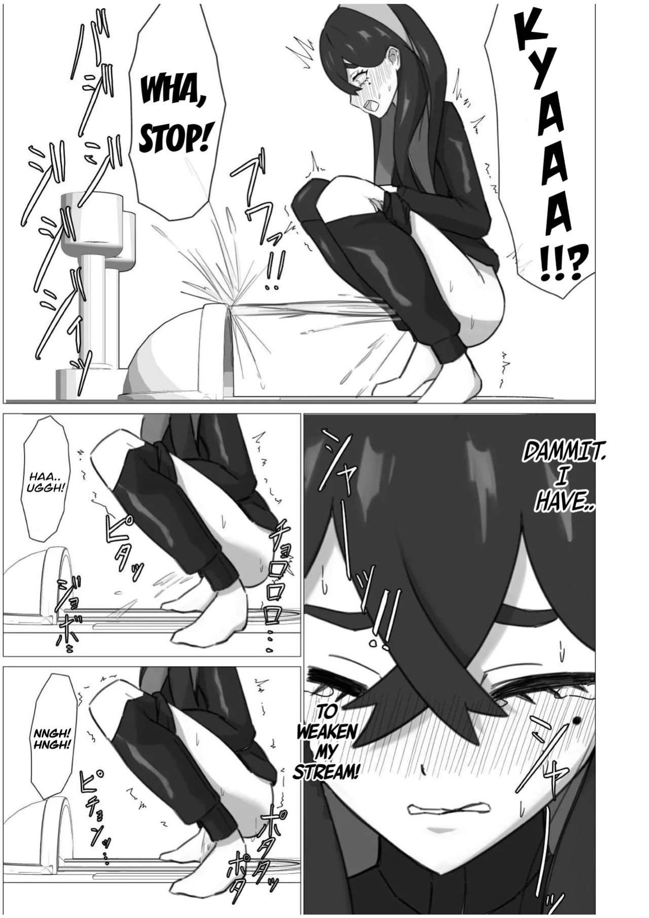 A sound of rushing liquid echoes throughout Kitakami (Ningen no saga)