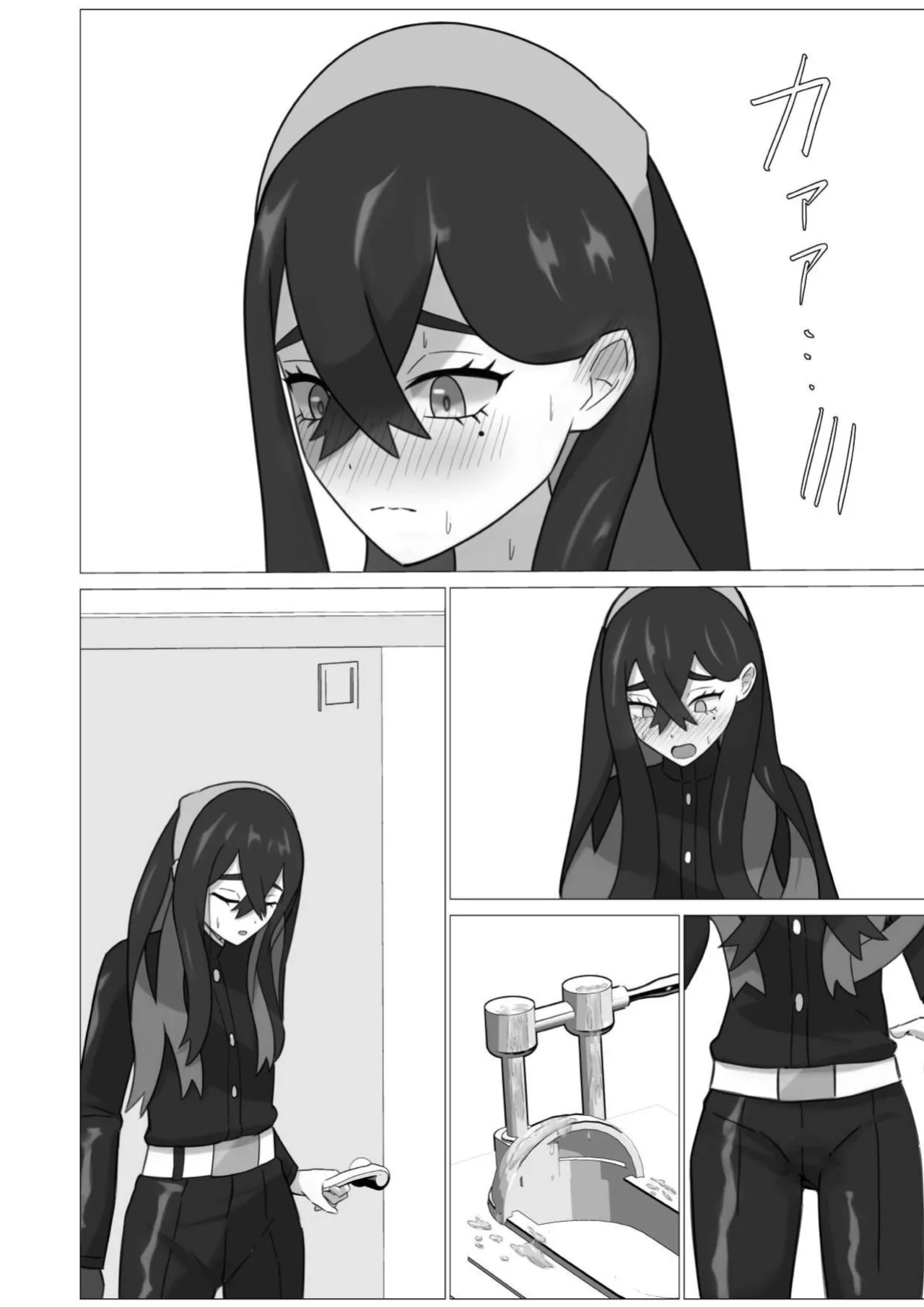 A sound of rushing liquid echoes throughout Kitakami (Ningen no saga)