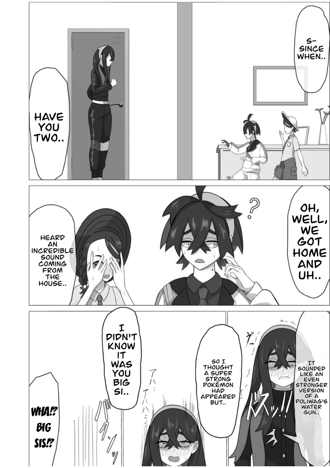 A sound of rushing liquid echoes throughout Kitakami (Ningen no saga)