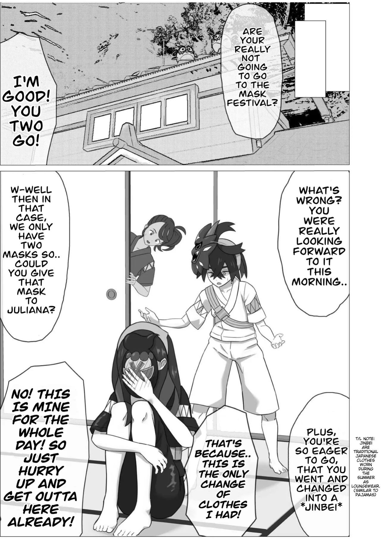 A sound of rushing liquid echoes throughout Kitakami (Ningen no saga)