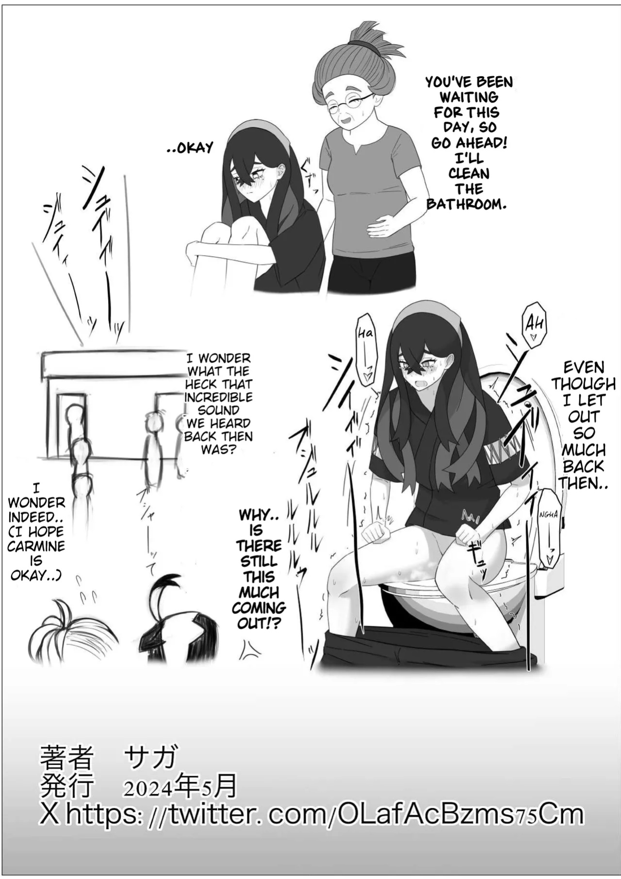 A sound of rushing liquid echoes throughout Kitakami (Ningen no saga)