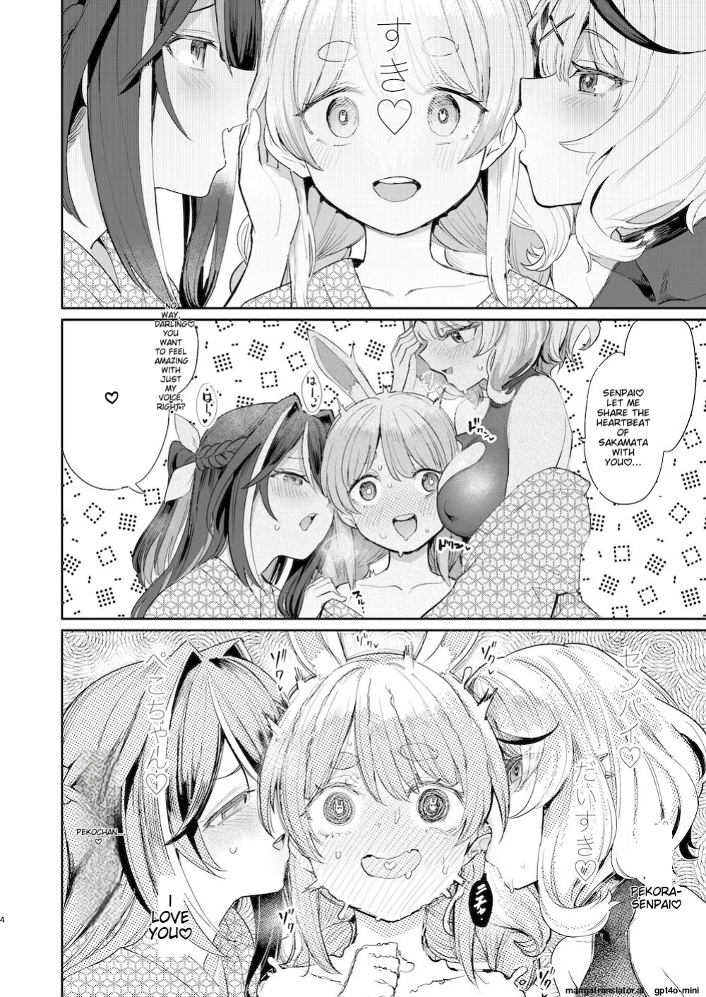 [Yakitate Jamaica A (Aomushi)] Hatsujou Usagi Rinkansai (Hololive)