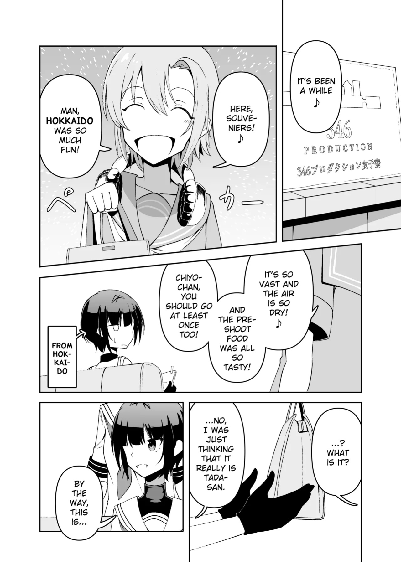 [Senpuku Basho (Hannin B)] Tormented Chiyo-chan (THE IDOLM@STER CINDERELLA GIRLS) [Ham]