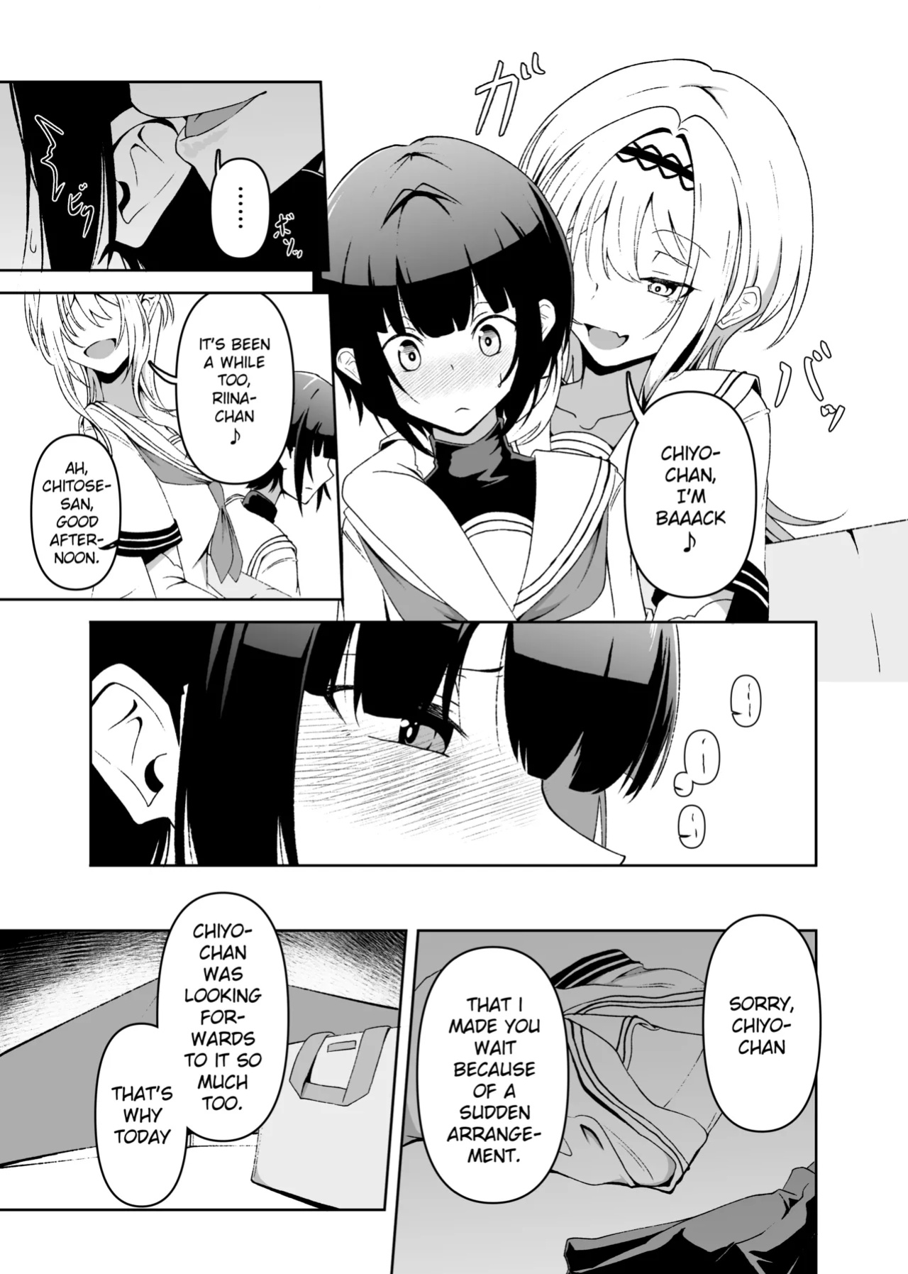 [Senpuku Basho (Hannin B)] Tormented Chiyo-chan (THE IDOLM@STER CINDERELLA GIRLS) [Ham]