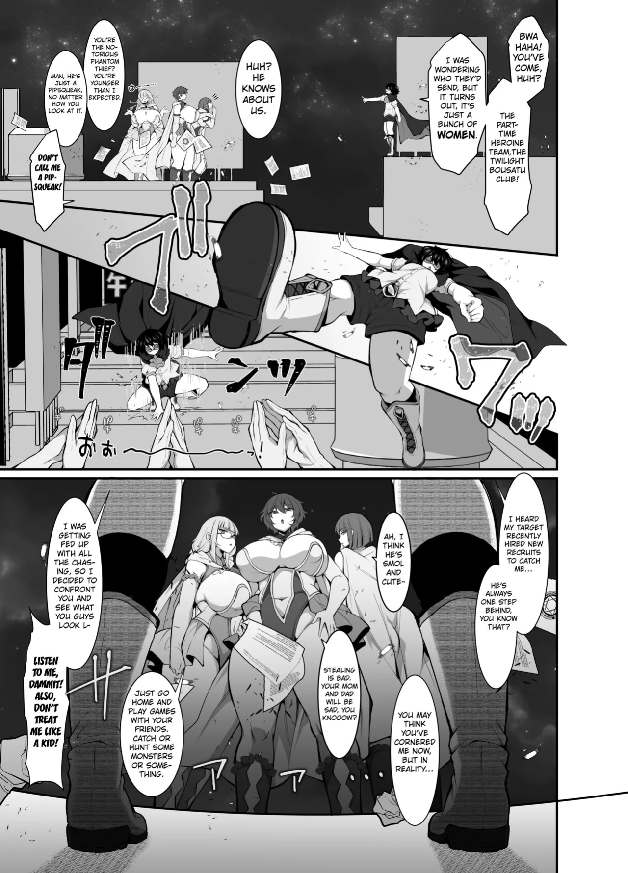 [Kimagure na Bakeneko (Jenigata)] Futanari HERO no Seiheki ga Bukkowareteiru VS Namaiki Kaitou Kore ga Watashi-tachi no Ikizama | The Essence of Futanari Heroes Is Completely Messed Up. [Kuraudo]