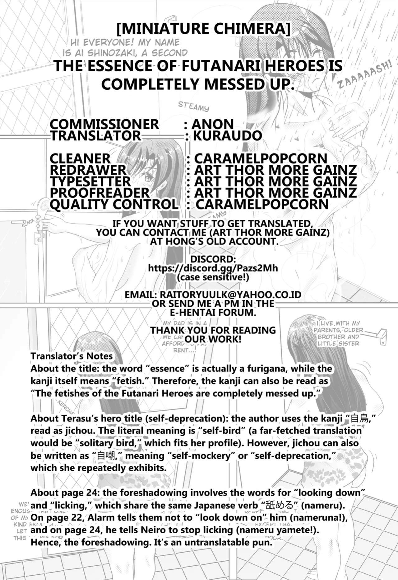 [Kimagure na Bakeneko (Jenigata)] Futanari HERO no Seiheki ga Bukkowareteiru VS Namaiki Kaitou Kore ga Watashi-tachi no Ikizama | The Essence of Futanari Heroes Is Completely Messed Up. [Kuraudo]